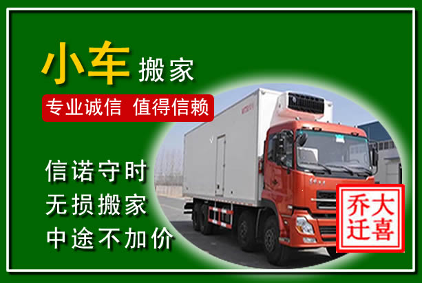 光泽物品搬运