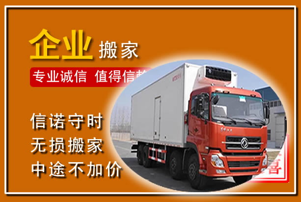 光泽工厂单位搬迁